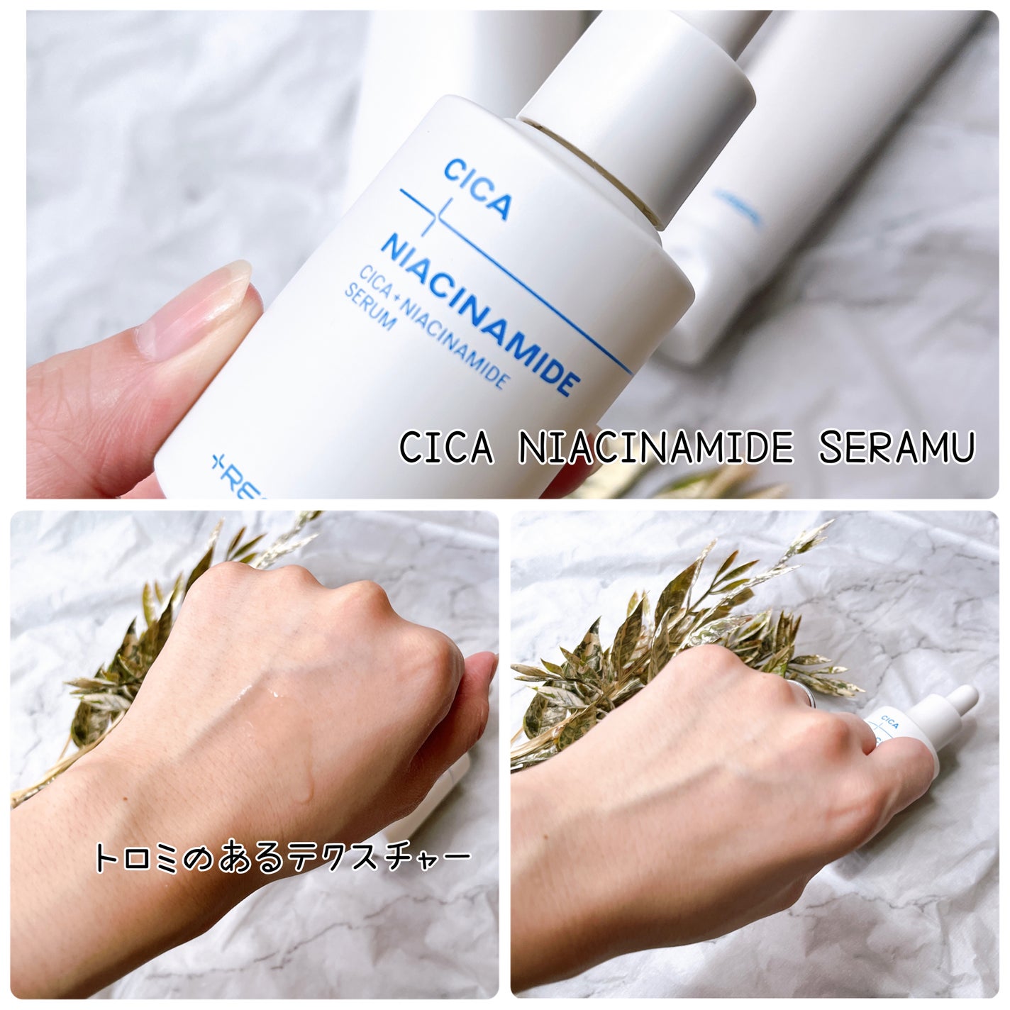 クリアトナー/+REAL/化粧水を使ったクチコミ(3枚目)