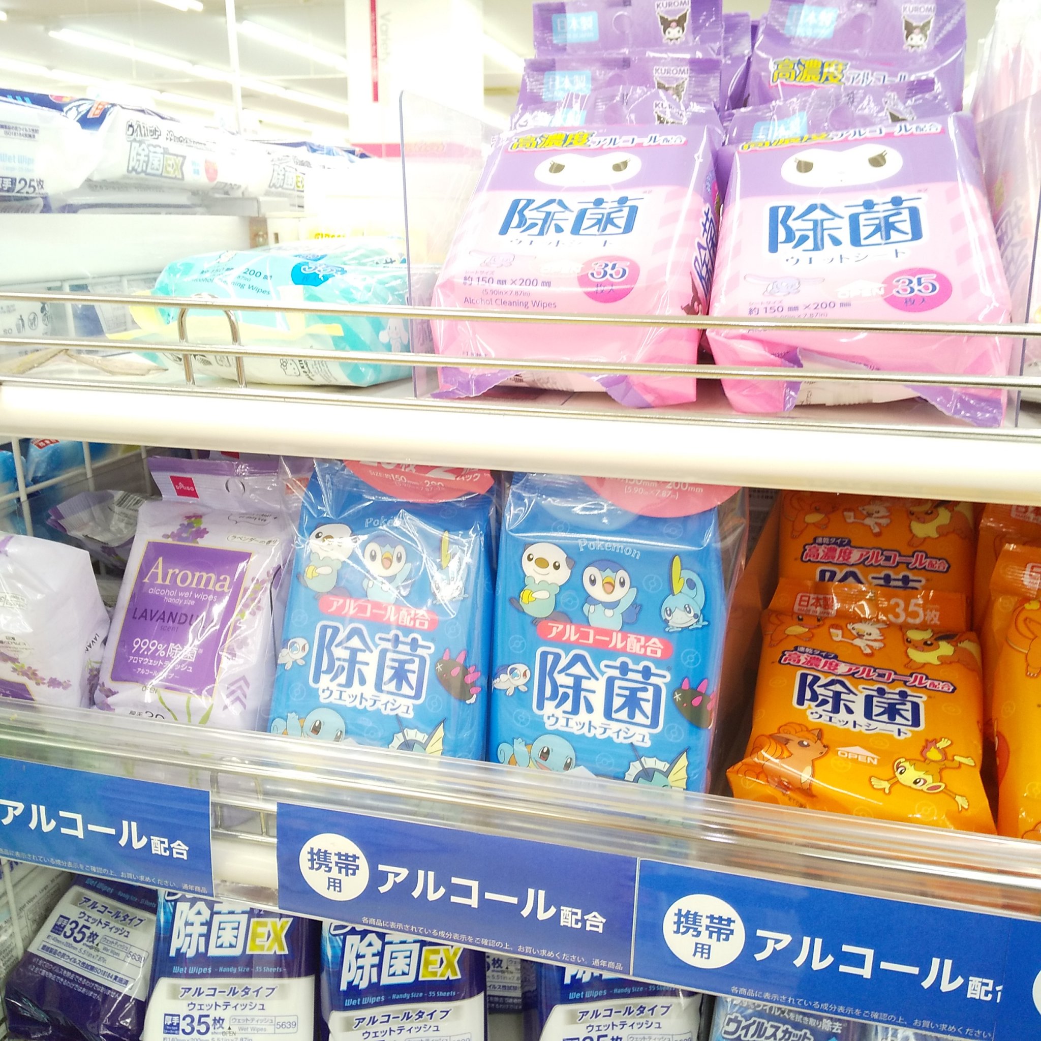 除菌99%ウェットティッシュ/DAISO/ティッシュを使ったクチコミ（3枚目）