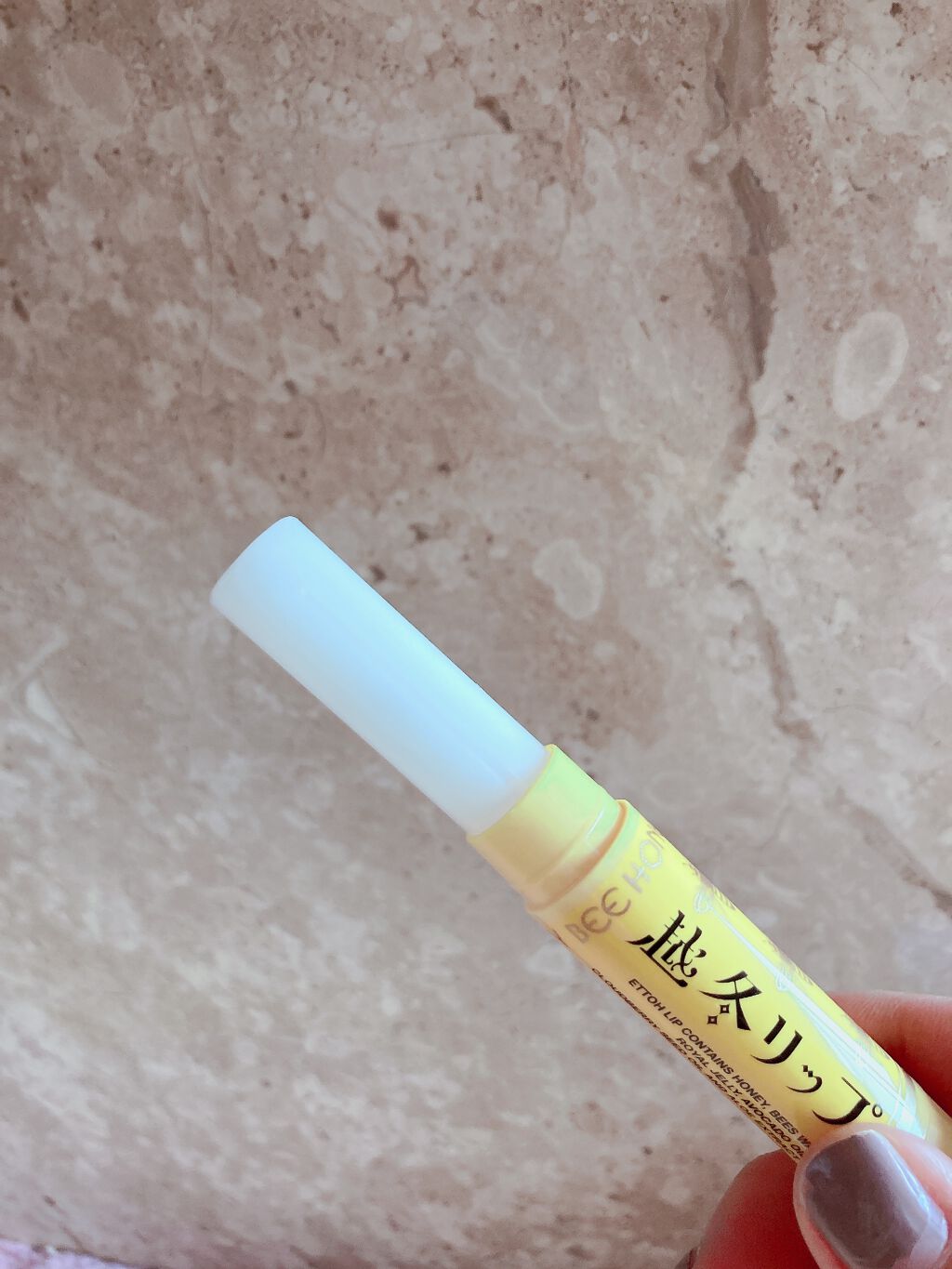 越冬リップ/ビーハニー/リップクリームを使ったクチコミ（2枚目）