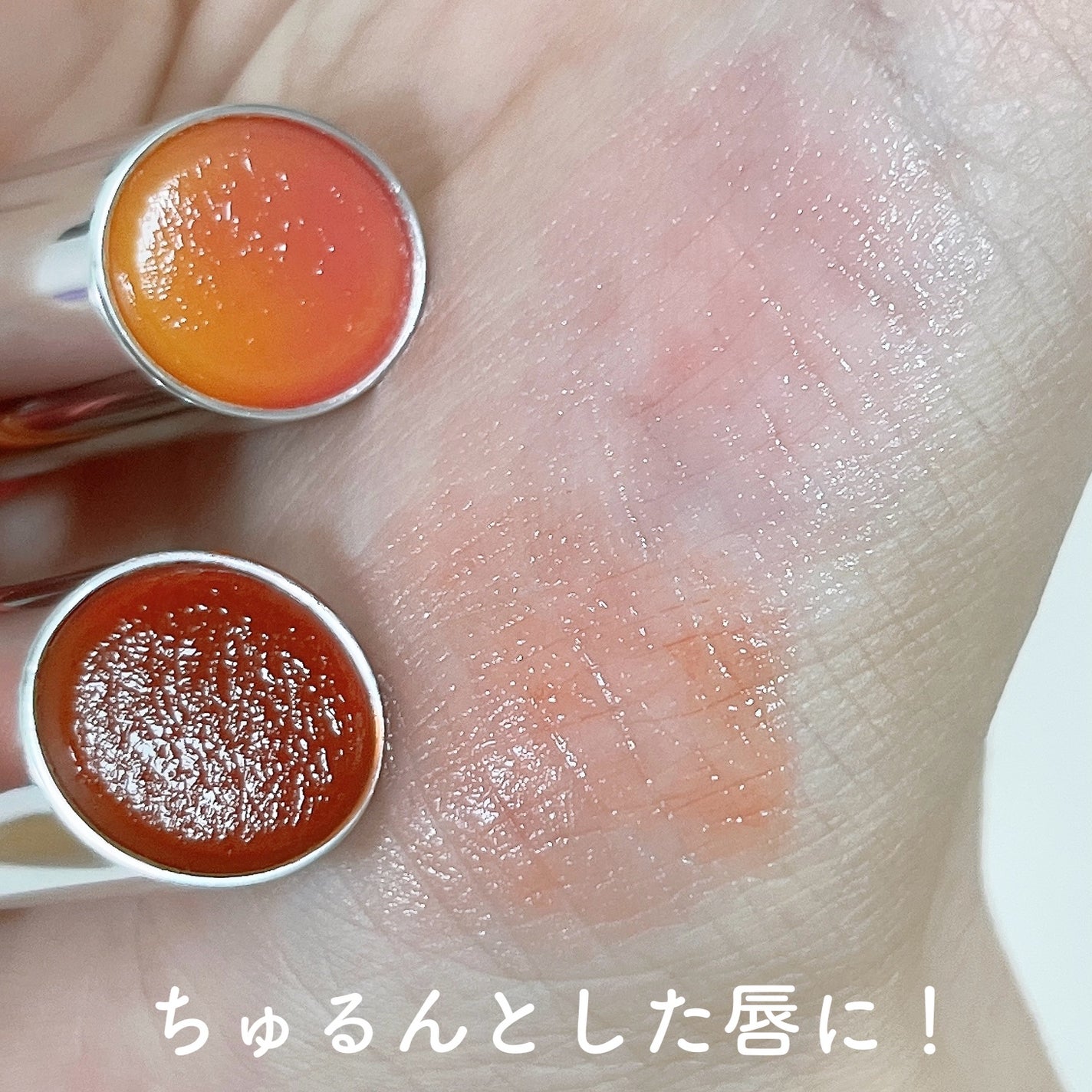 Oh!Baby スクラブリップバーム PT (ピーチティーの香り)/ハウス オブ ローゼ/リップスクラブを使ったクチコミ(3枚目)