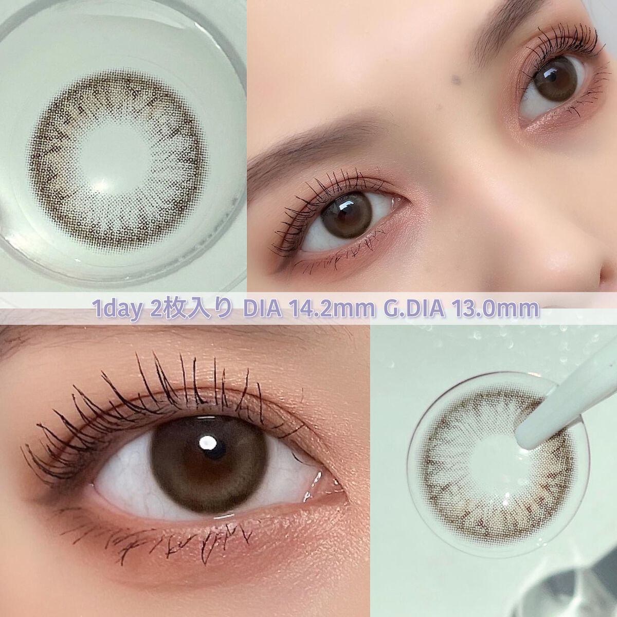 One & Only Kristin/Hapa kristin/カラーコンタクトレンズを使ったクチコミ（2枚目）