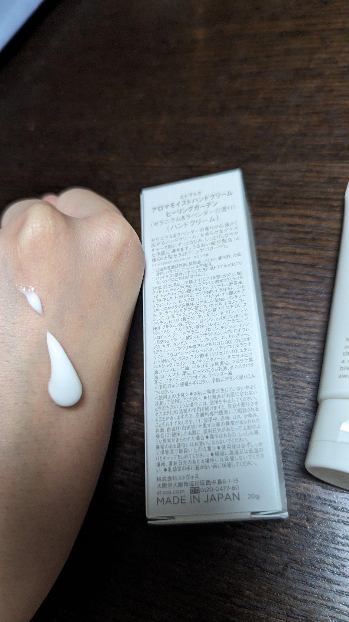 を使ったクチコミ（2枚目）