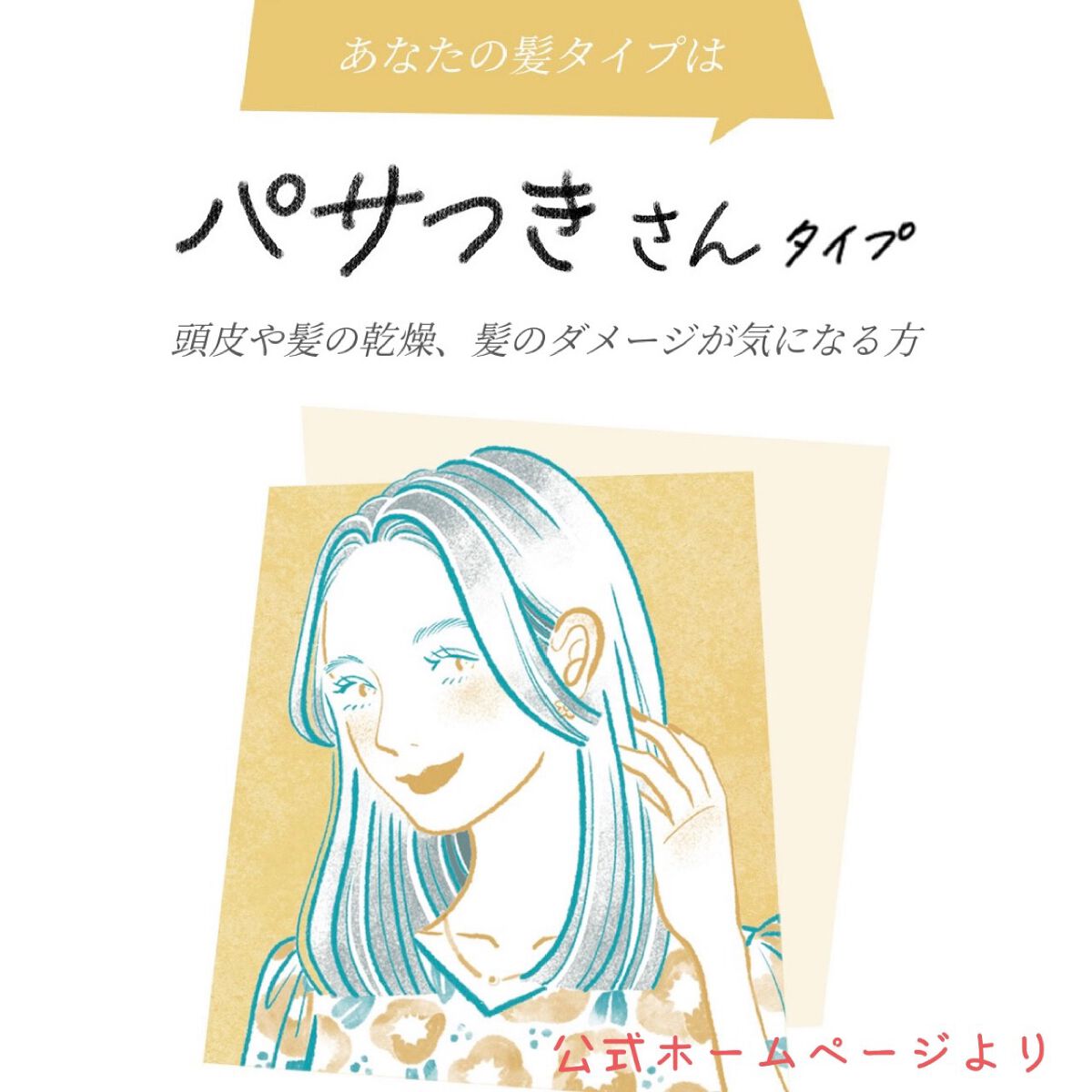 スカルプD ボーテ 薬用スカルプシャンプー(モイスト)/薬用トリートメントパック(モイスト)/アンファー(スカルプD)/市販シャンプーを使ったクチコミ(4枚目)