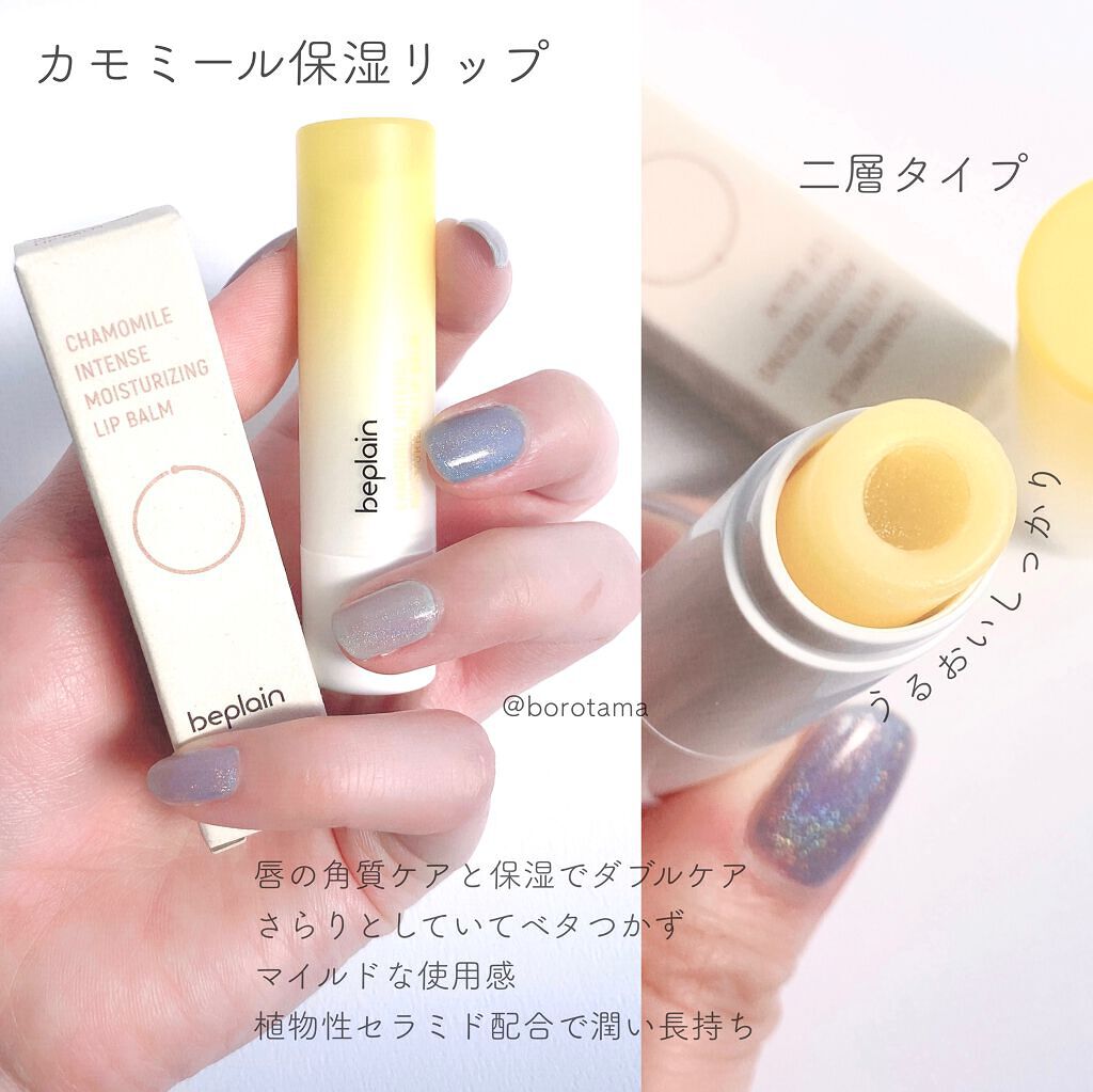 ほいっぷるん/DAISO/その他スキンケアグッズを使ったクチコミ(10枚目)