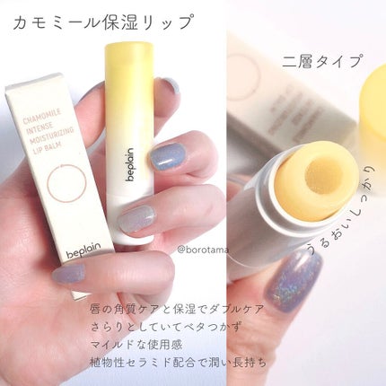 ほいっぷるん/DAISO/その他スキンケアグッズを使ったクチコミ(10枚目)