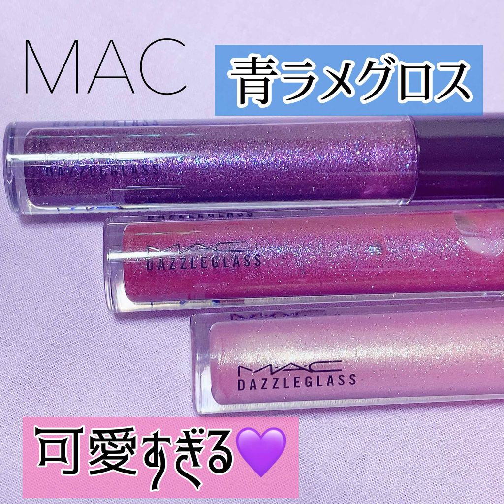 ダズルガラス/M・A・C/リップグロスを使ったクチコミ(1枚目)