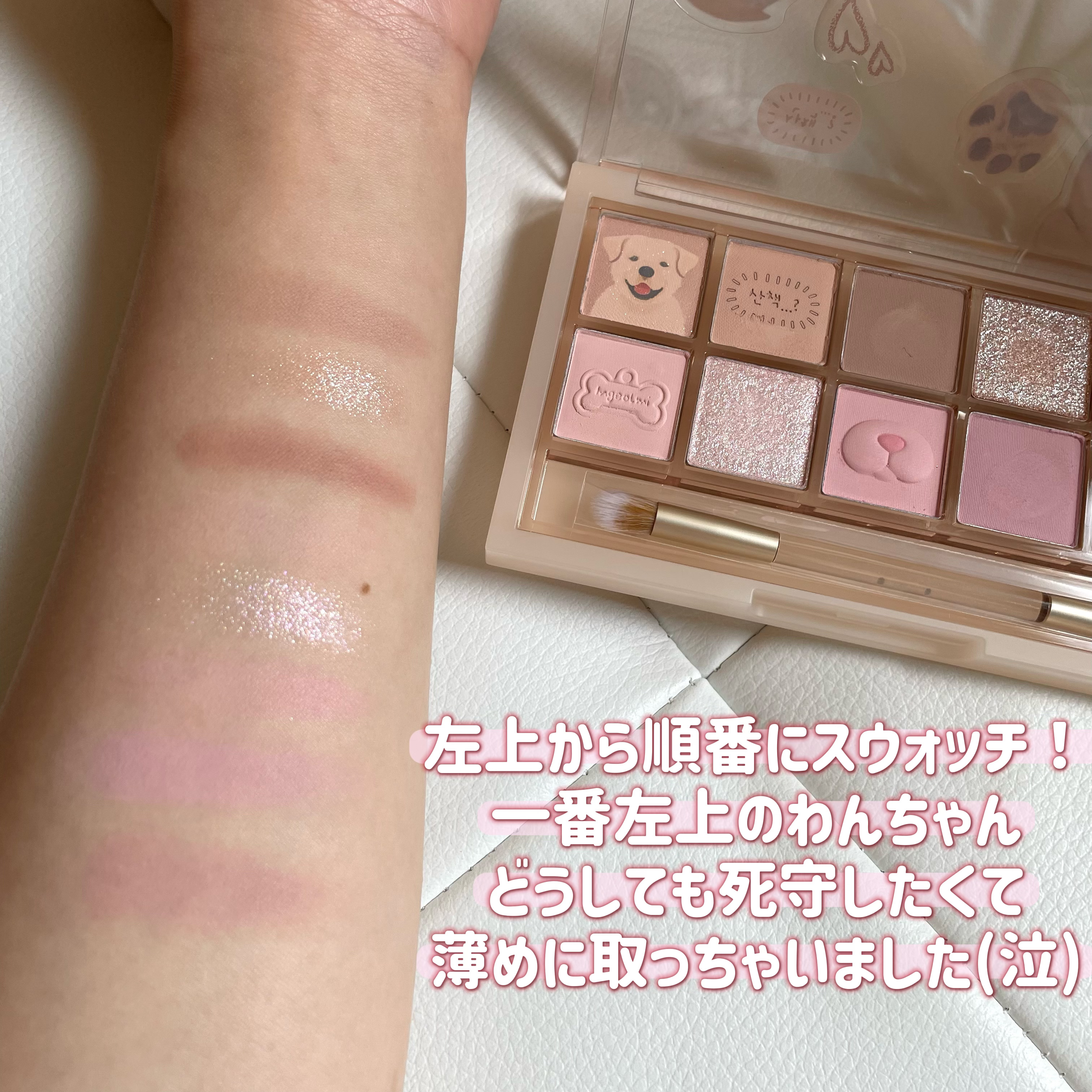 プロ アイ パレット/CLIO/アイシャドウパレットを使ったクチコミ（3枚目）