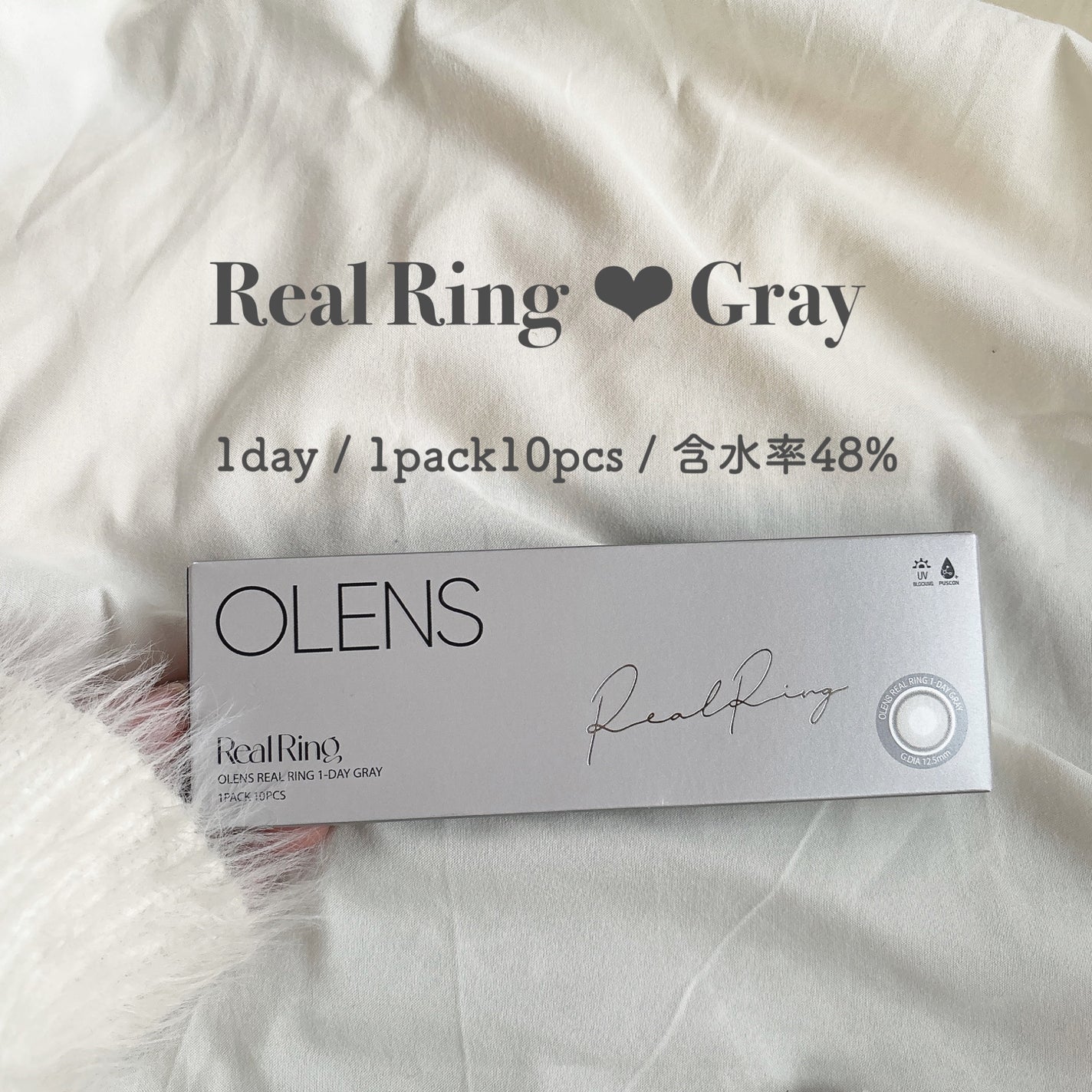 Real Ring 1day/OLENS/ワンデー(1DAY)カラコンを使ったクチコミ(2枚目)