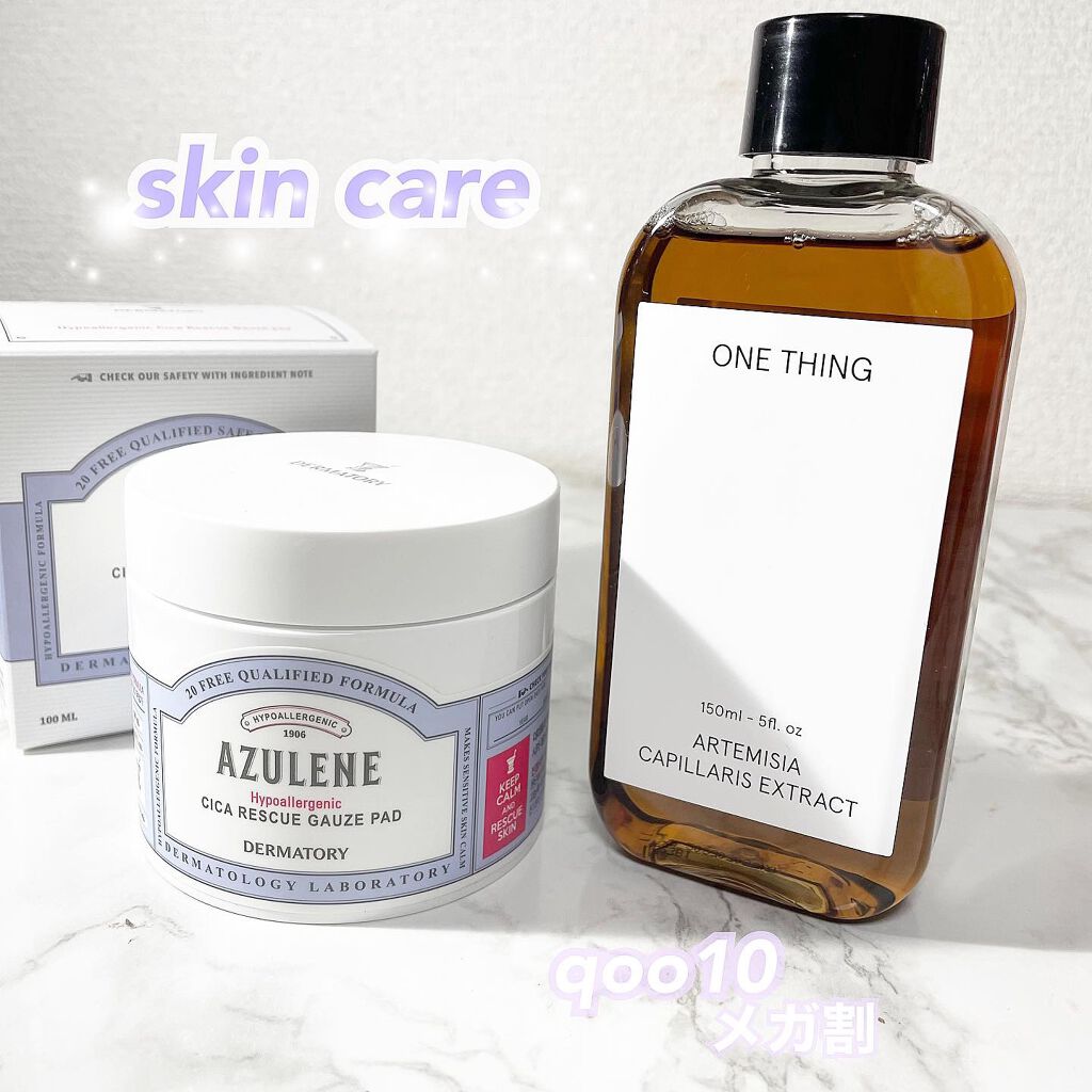 ハイポアレジェニック シカ レスキューガーゼパッド/Dermatory/シートマスク・パックを使ったクチコミ(1枚目)