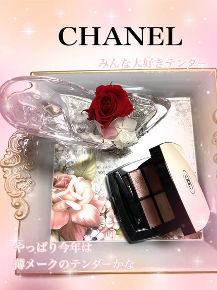 レ ベージュ パレット ルガール/CHANEL/アイシャドウパレットを使ったクチコミ(1枚目)