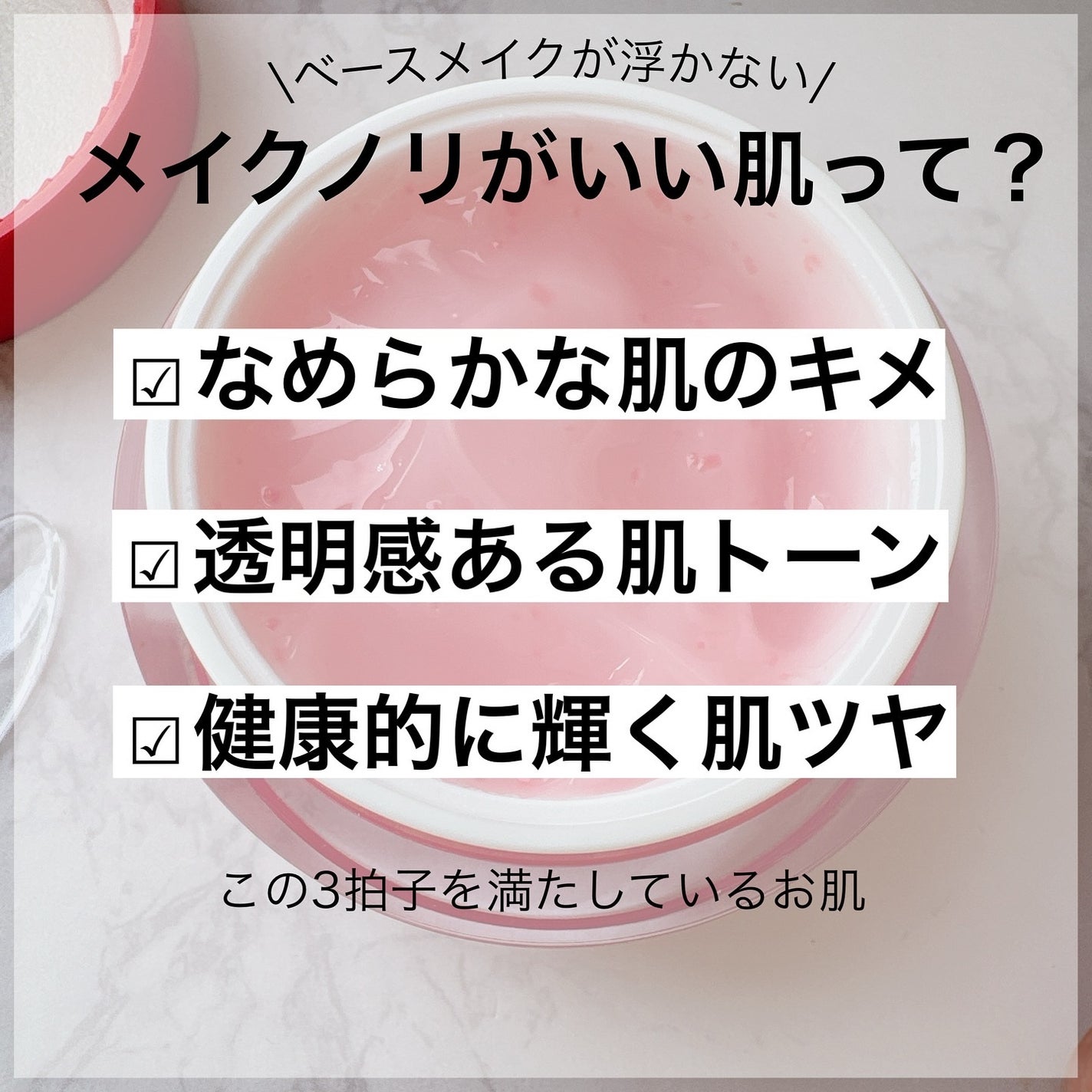 キングスベリービタナイトクリーム/hince/フェイスクリームを使ったクチコミ(2枚目)