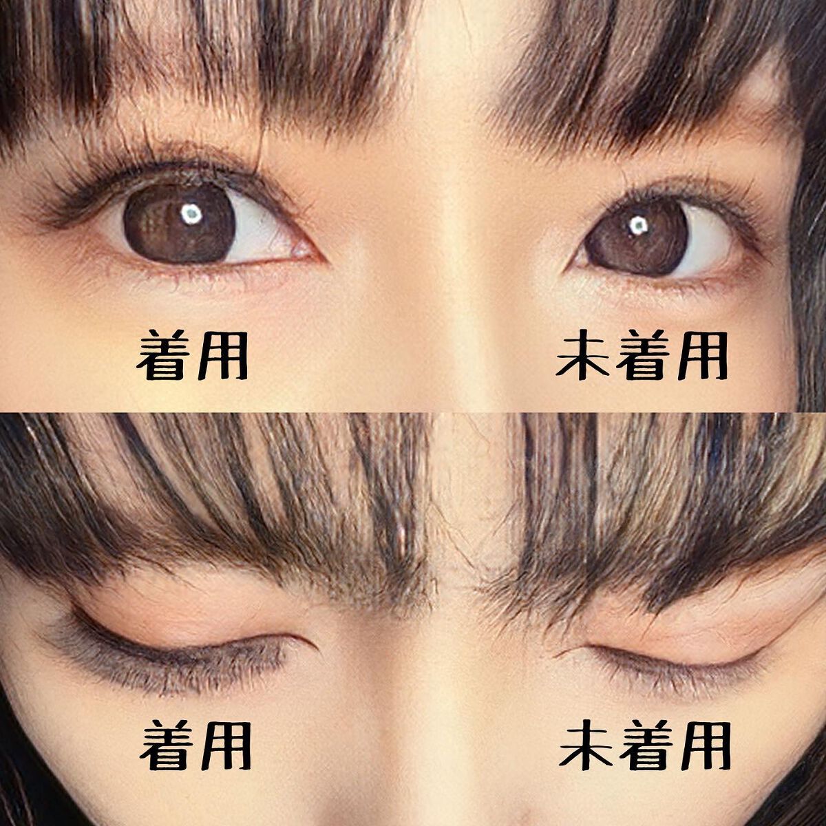 Re:Moreまつげ リモアまつげ/ビー・エヌ/つけまつげを使ったクチコミ(1枚目)