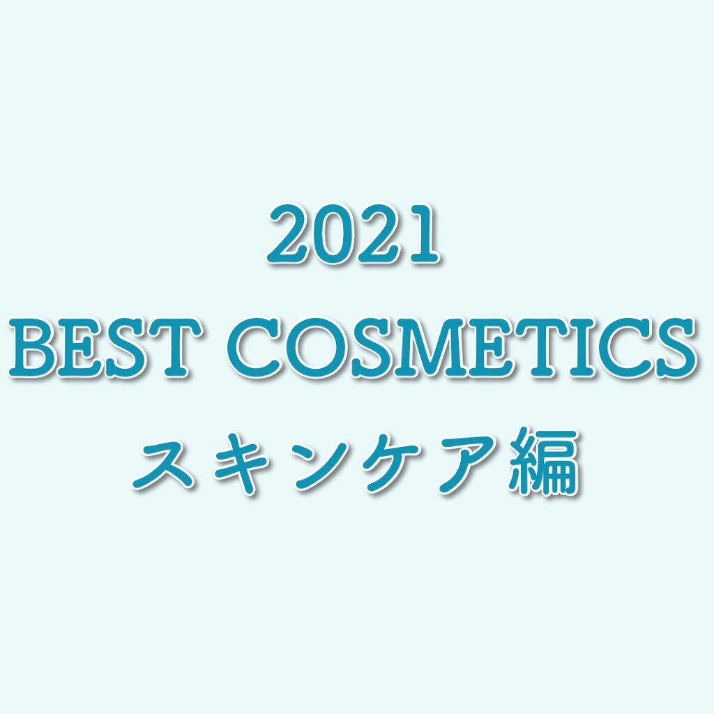 スムージングジェルウォッシュ/LUNASOL/その他洗顔料を使ったクチコミ（1枚目）