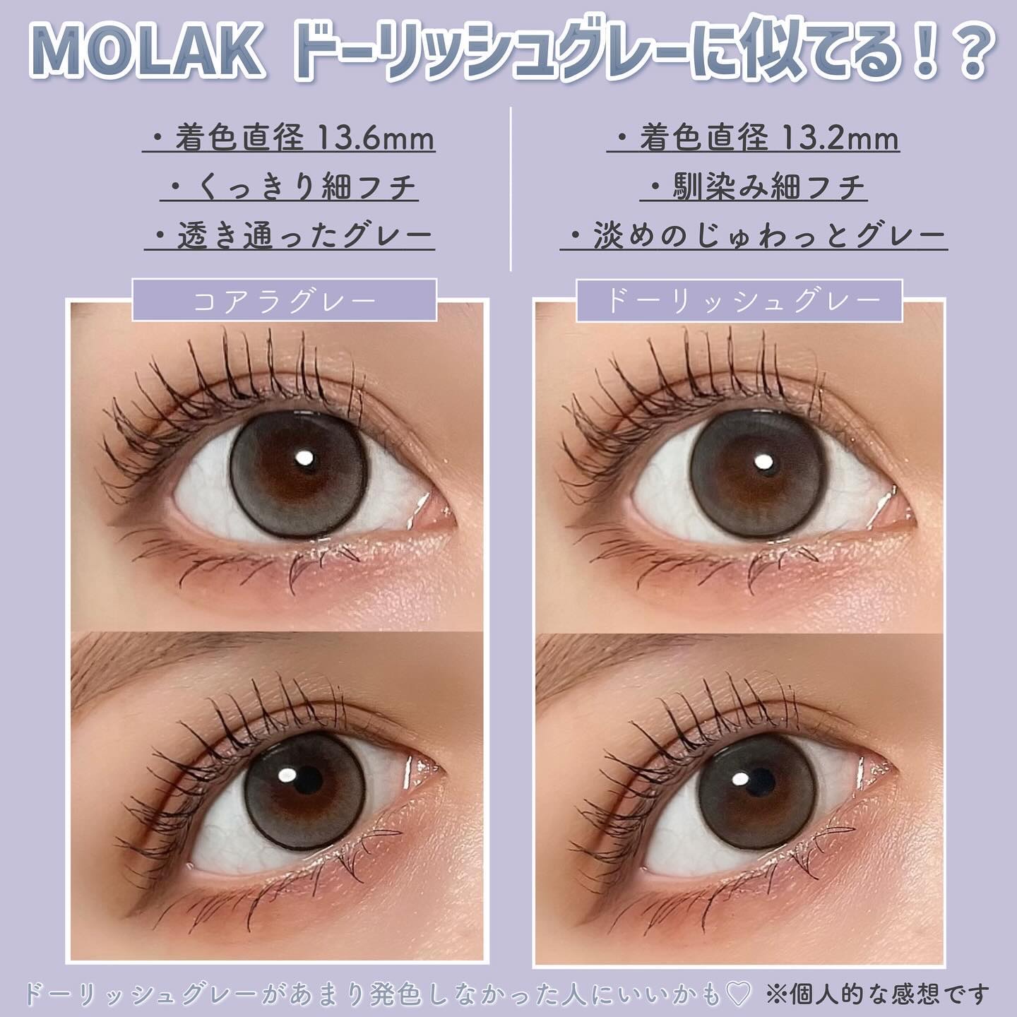 MOLAK 1day/MOLAK/ワンデー（１DAY）カラコンを使ったクチコミ（3枚目）