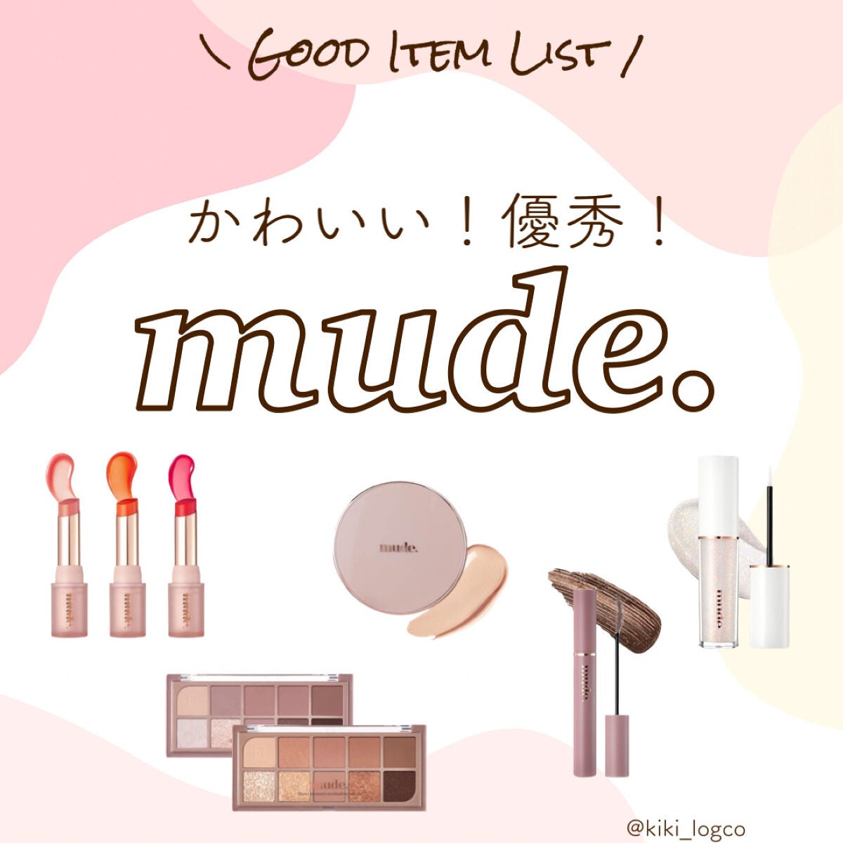 MD インスパイアロングラッシュ カーリングマスカラ/mude./マスカラを使ったクチコミ(1枚目)