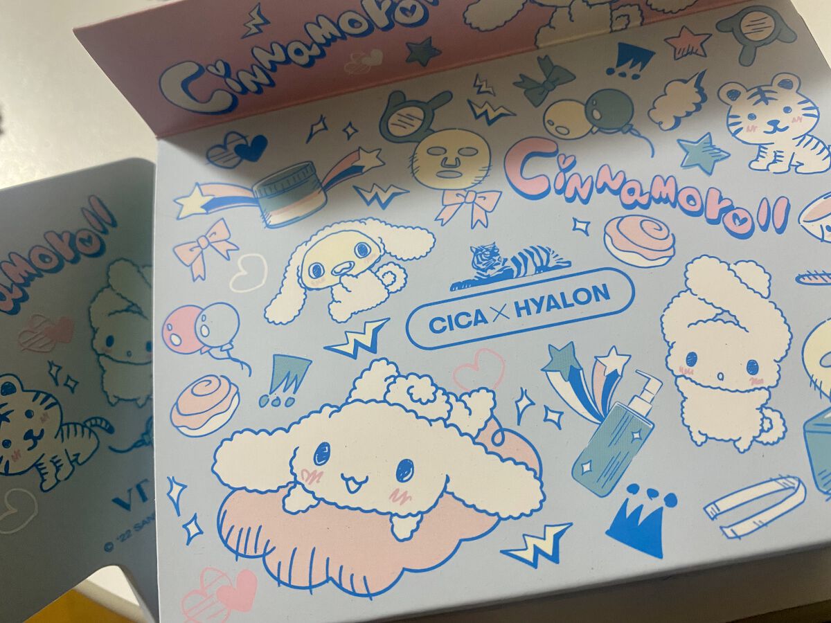 CICA デイリースージングマスク/VT/シートマスク・パックを使ったクチコミ（2枚目）