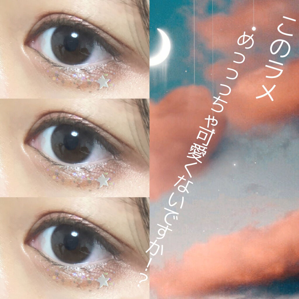 URGLAM GLITTER GEM/U R GLAM/ジェル・クリームチークを使ったクチコミ(1枚目)