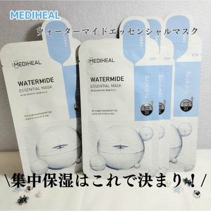 ウォーターマイド エッセンシャルマスク/MEDIHEAL/シートマスク・パックを使ったクチコミ(1枚目)
