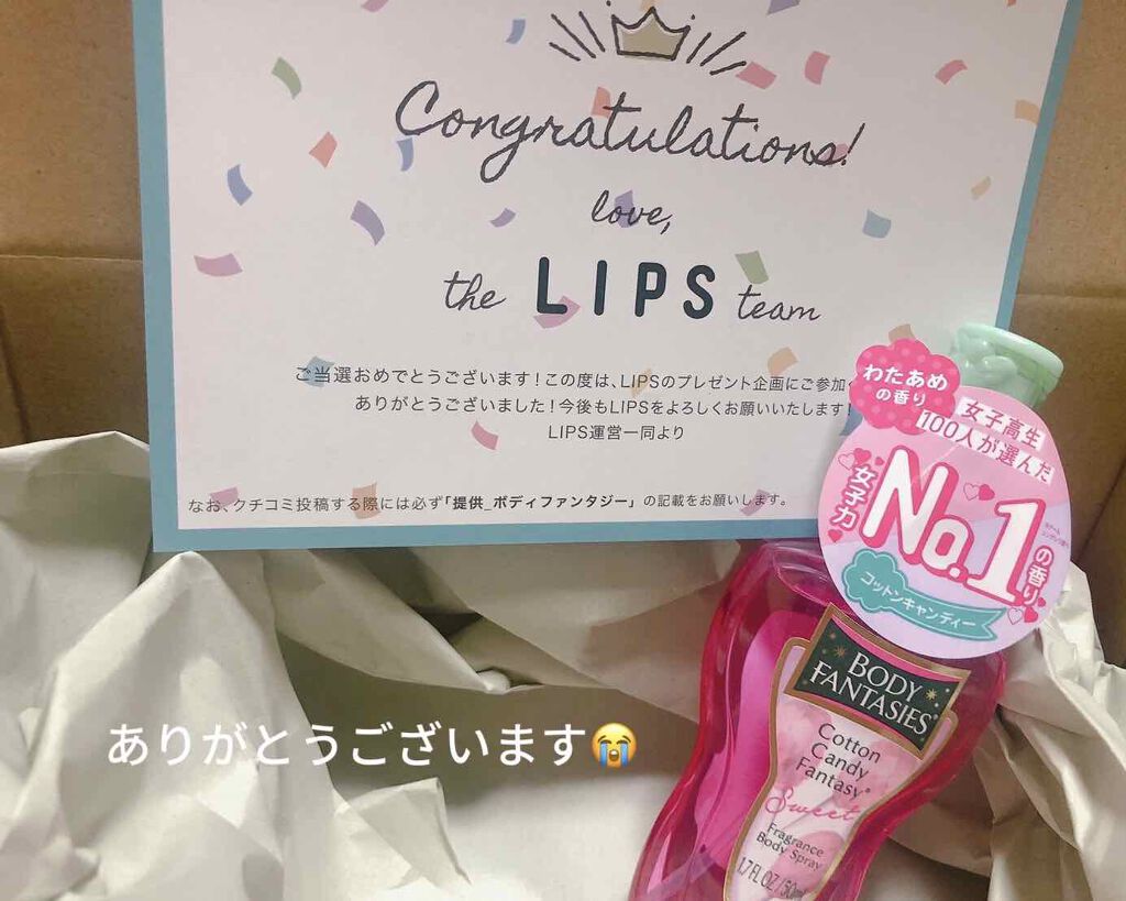 ボディスプレー コットンキャンディ/ボディファンタジー/香水(レディース)を使ったクチコミ（3枚目）