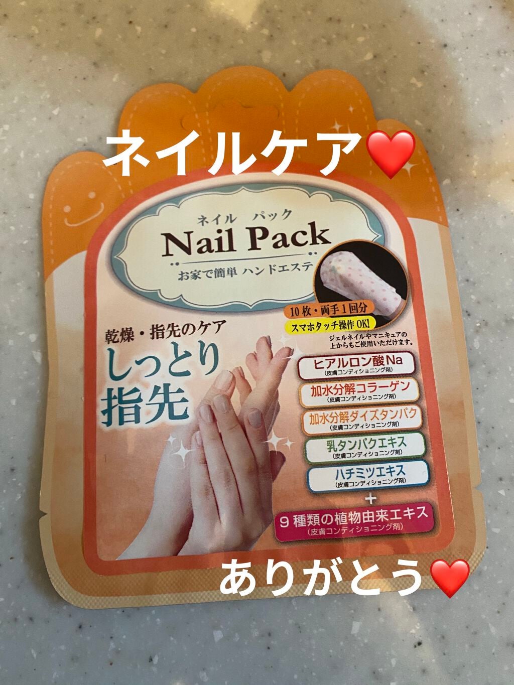 ネイルホリック リミテッドカラー Popping Sugar/ネイルホリック/マニキュアを使ったクチコミ(2枚目)