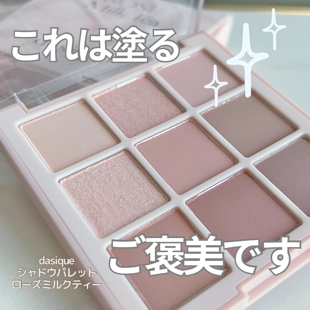 ã¿ãã¡ðŒ on LIPS ãðŒ#ã³ã¹ã¡è³Œå
¥åãã€ãžãŒã¯ã·ã£ããŠãã¬ããããã¯ãšãã§ããªã眪..ãïŒ1æç®ïŒ