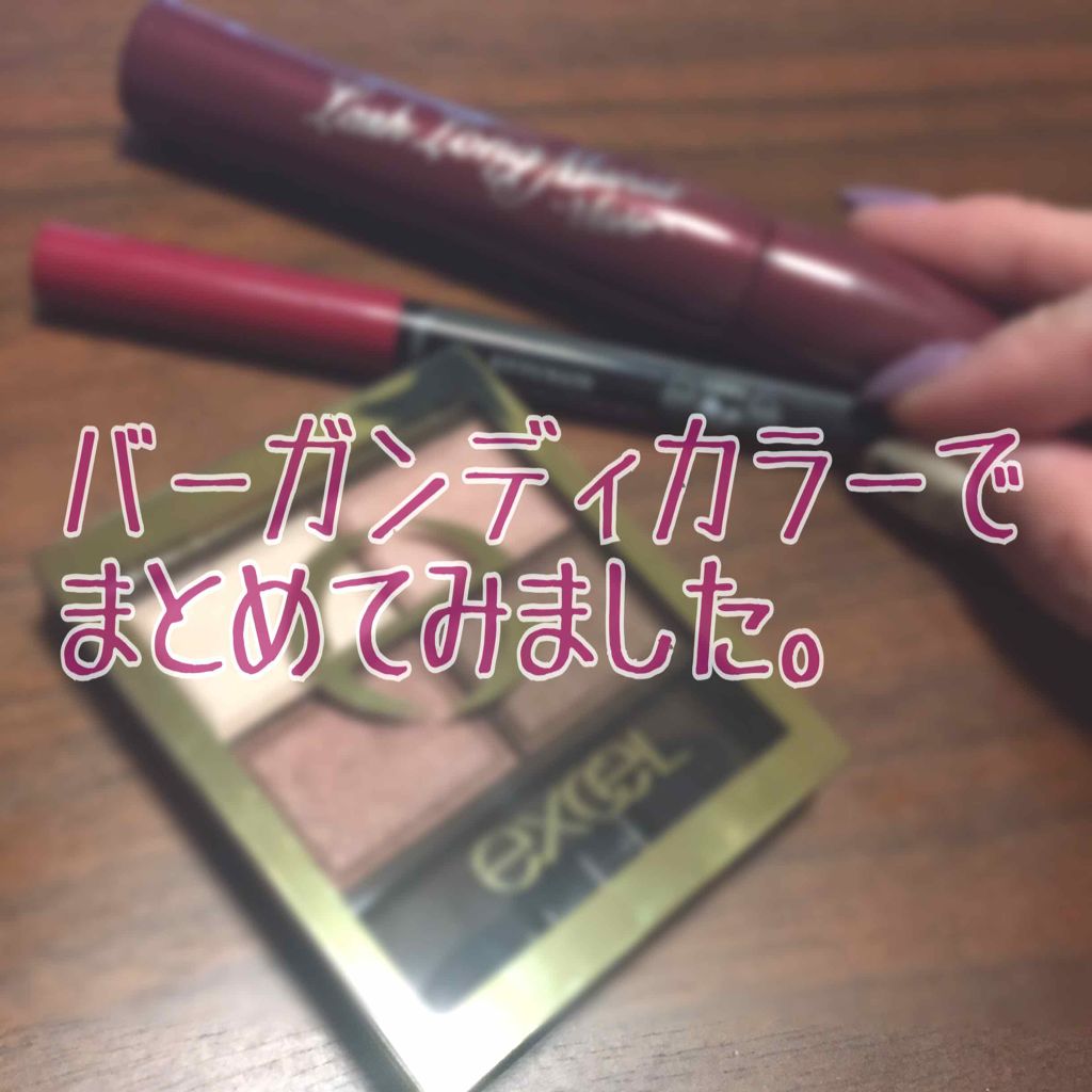 スキニーリッチシャドウ/excel/アイシャドウパレットを使ったクチコミ（1枚目）