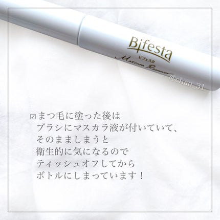 ãã¹ã«ã©ãªã ãŒããŒ/ããã§ã¹ã¿/ãã€ã³ãã¡ã€ã¯ãªã ãŒããŒã䜿ã£ãã¯ãã³ãïŒ5æç®ïŒ