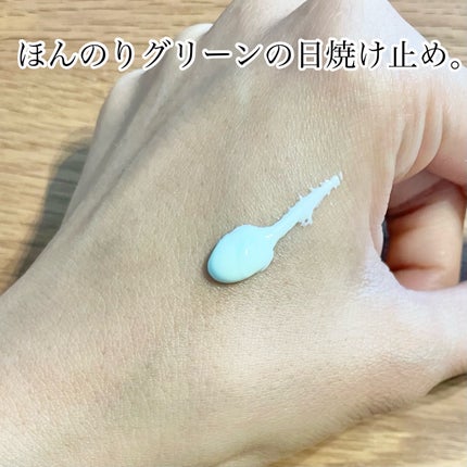 グリーンカーミングブルーレーションクリーンサンジェル/obsero/日焼け止めジェルを使ったクチコミ(2枚目)