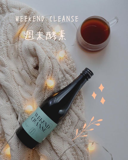 週末酵素/イッティ/酵素ドリンクを使ったクチコミ(1枚目)