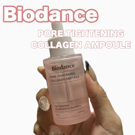 ポアタイトニングコラーゲンアンプル/Biodance/美容液を使ったクチコミ(1枚目)