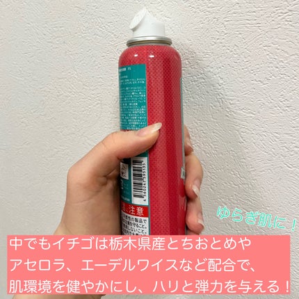 モッチスキン吸着泡洗顔FS(イチゴ)/MoccHi SKIN/泡洗顔を使ったクチコミ(4枚目)