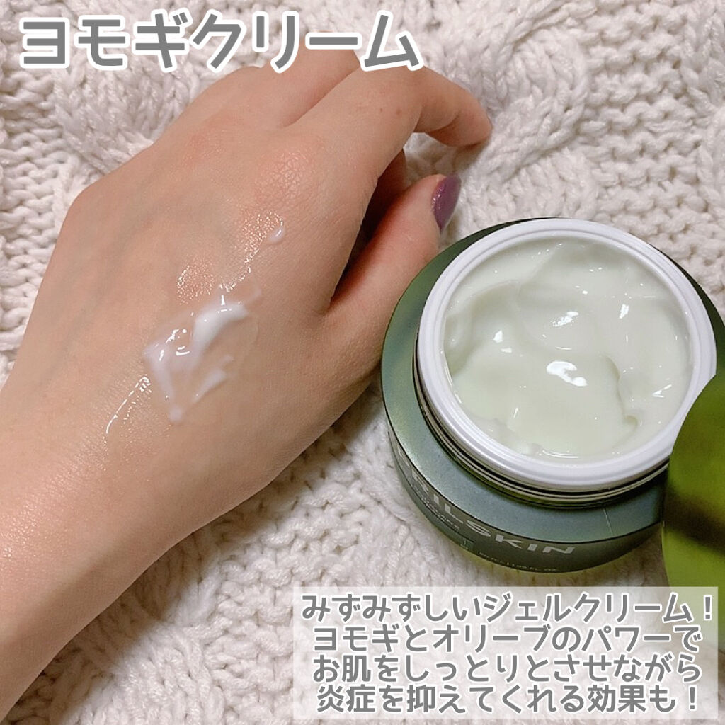 リアルカレンデュラ10%PHA+AHAセラム/APRILSKIN/美容液を使ったクチコミ（3枚目）