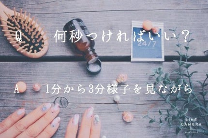 えむ on LIPS 「セルフネイルを早く乾かす方法は○○だった!!セルフネイルをした..」(4枚目)