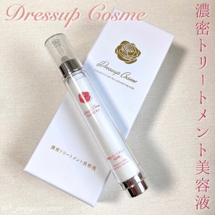 濃密トリートメント美容液/Dress up cosme/まつげ美容液を使ったクチコミ(1枚目)