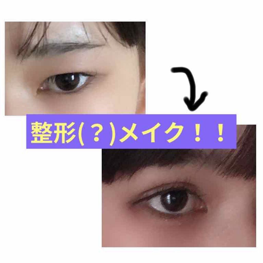 クイックラッシュカーラー/キャンメイク/マスカラ下地を使ったクチコミ（1枚目）