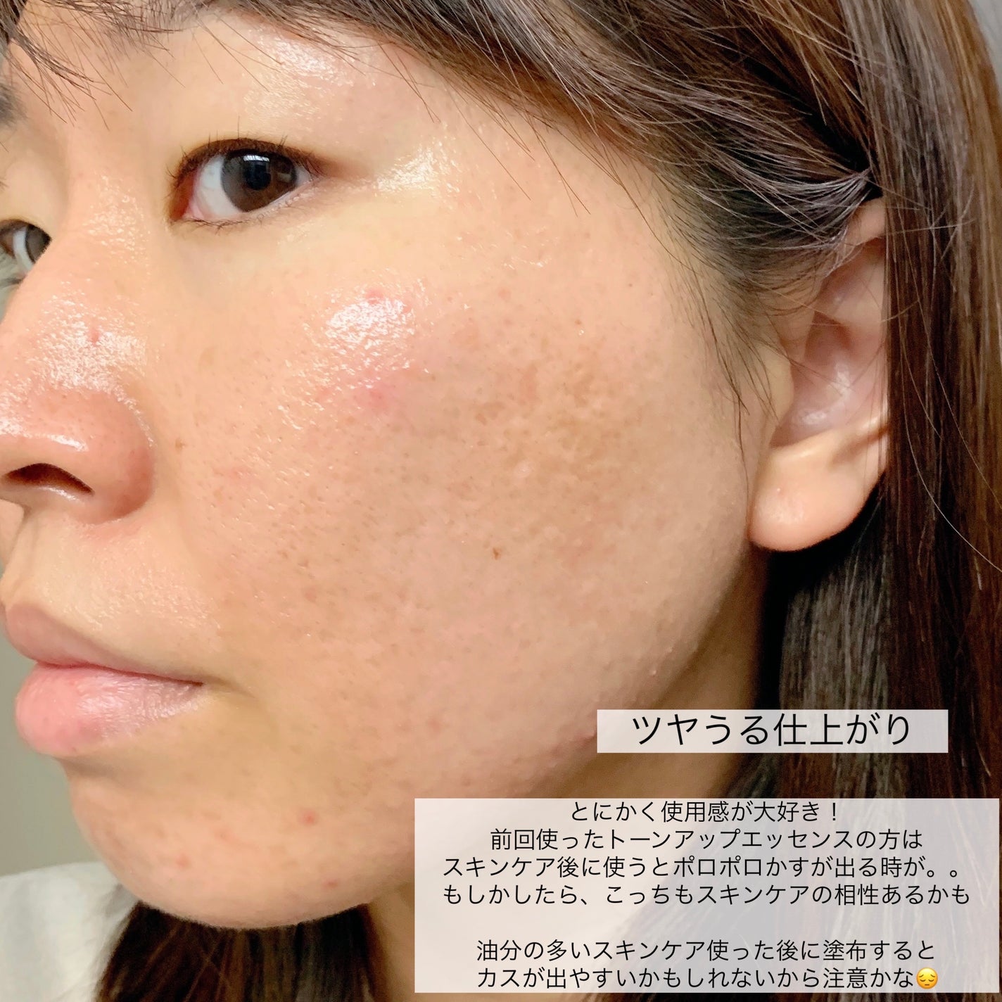 ニベアUV ディープ プロテクト&ケア ジェル/ニベア/日焼け止めジェルを使ったクチコミ(6枚目)