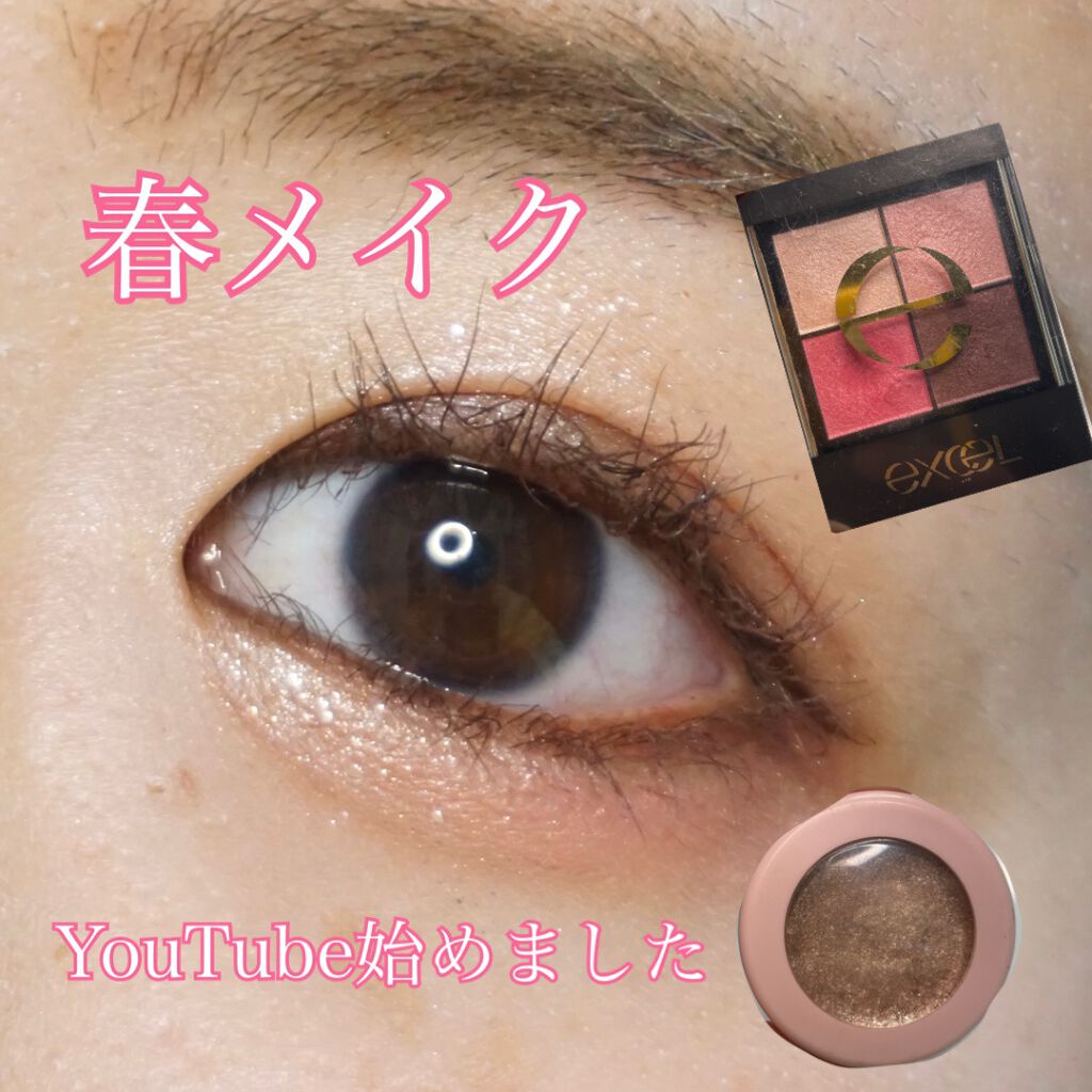 リアルクローズシャドウ/excel/アイシャドウパレットを使ったクチコミ（1枚目）