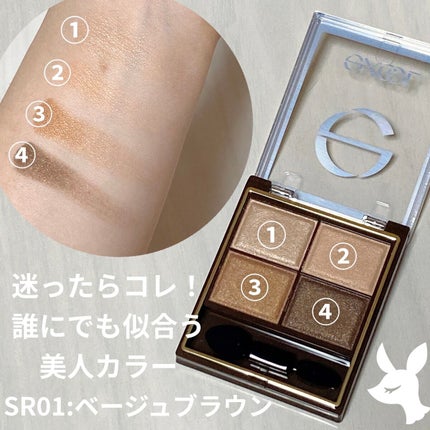 スキニーリッチシャドウ/excel/アイシャドウパレットを使ったクチコミ(2枚目)