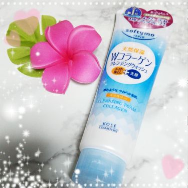 試してみた】スーパークレンジングウォッシュC(コラーゲン 試してみた】スーパークレンジングウォッシュC(コラーゲン
