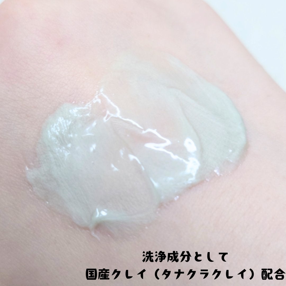 ドゥーナチュラル リセット クレイ ウォッシング フォーム/do natural/洗顔フォームを使ったクチコミ(2枚目)