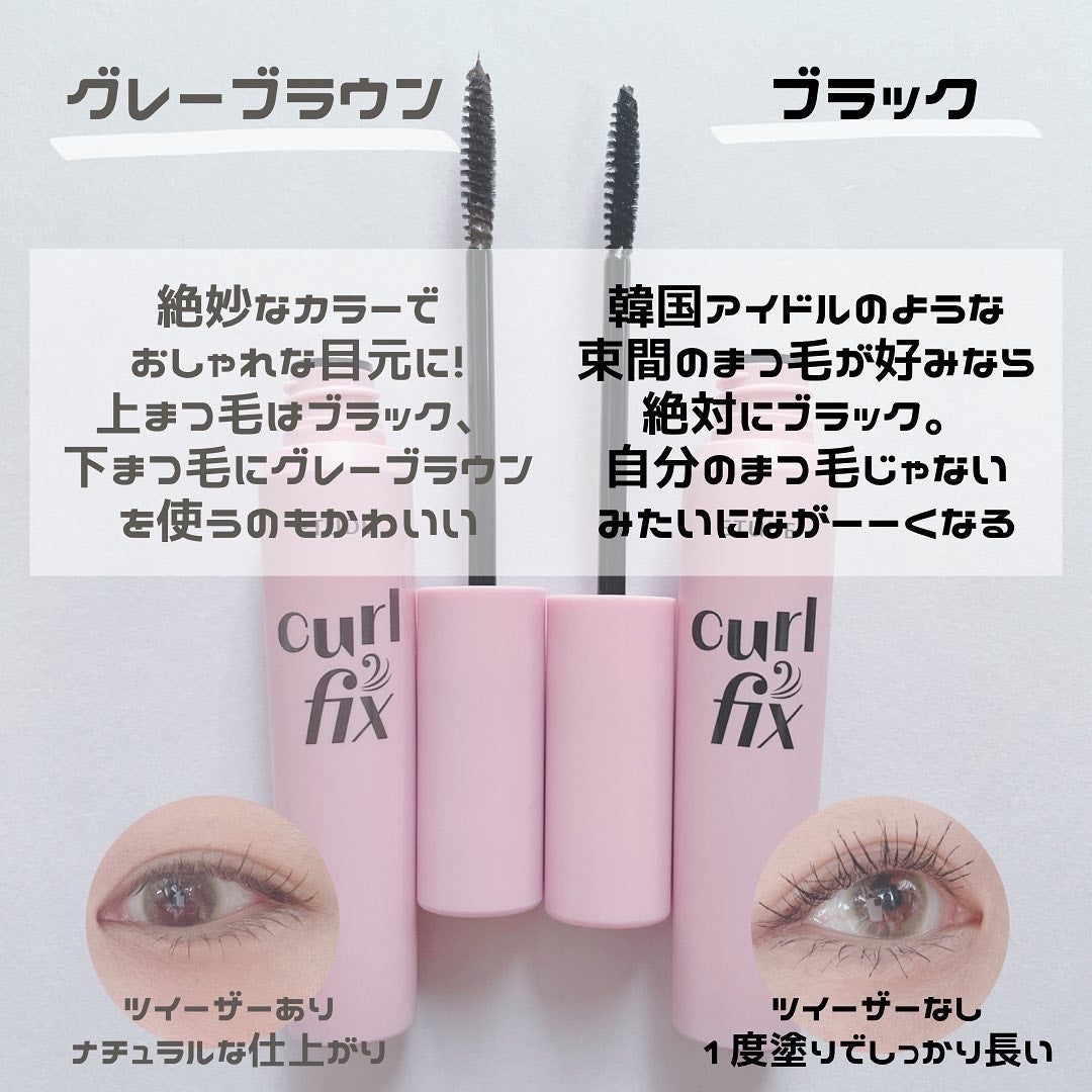 カールフィックスマスカラ/ETUDE/マスカラを使ったクチコミ(2枚目)