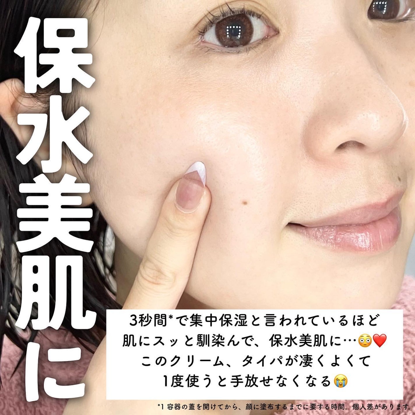 モイスチャー サージ 72 ハイドレーター/CLINIQUE/フェイスクリームを使ったクチコミ(5枚目)