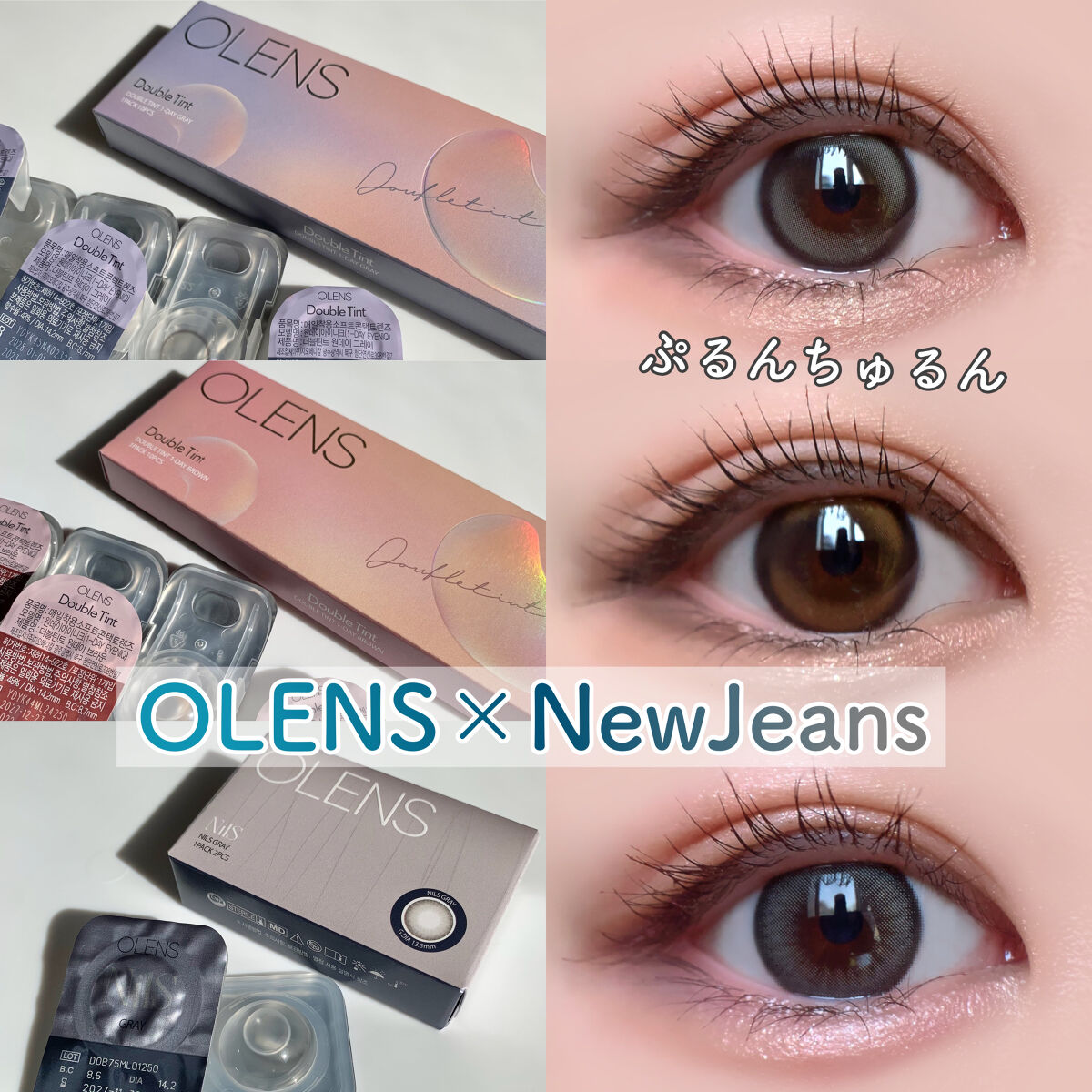 Double Tint 1month グレー/OLENS/カラーコンタクトレンズを使ったクチコミ（1枚目）