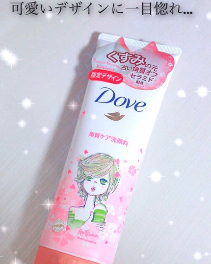 クリアリニュー洗顔料/ダヴ/洗顔フォームを使ったクチコミ(1枚目)
