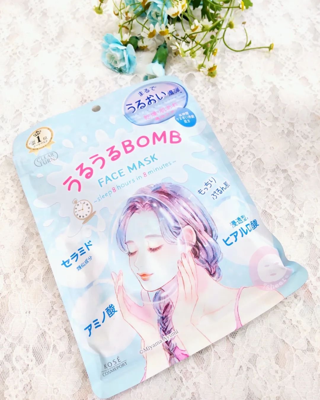 うるうるBOMBマスク/クリアターン/シートマスク・パックを使ったクチコミ（2枚目）