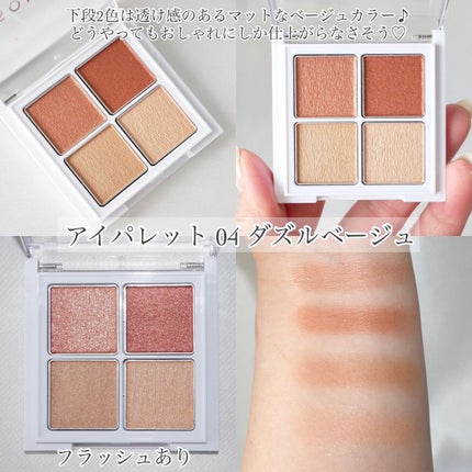 カラーマスカラ/sopo/マスカラを使ったクチコミ(3枚目)