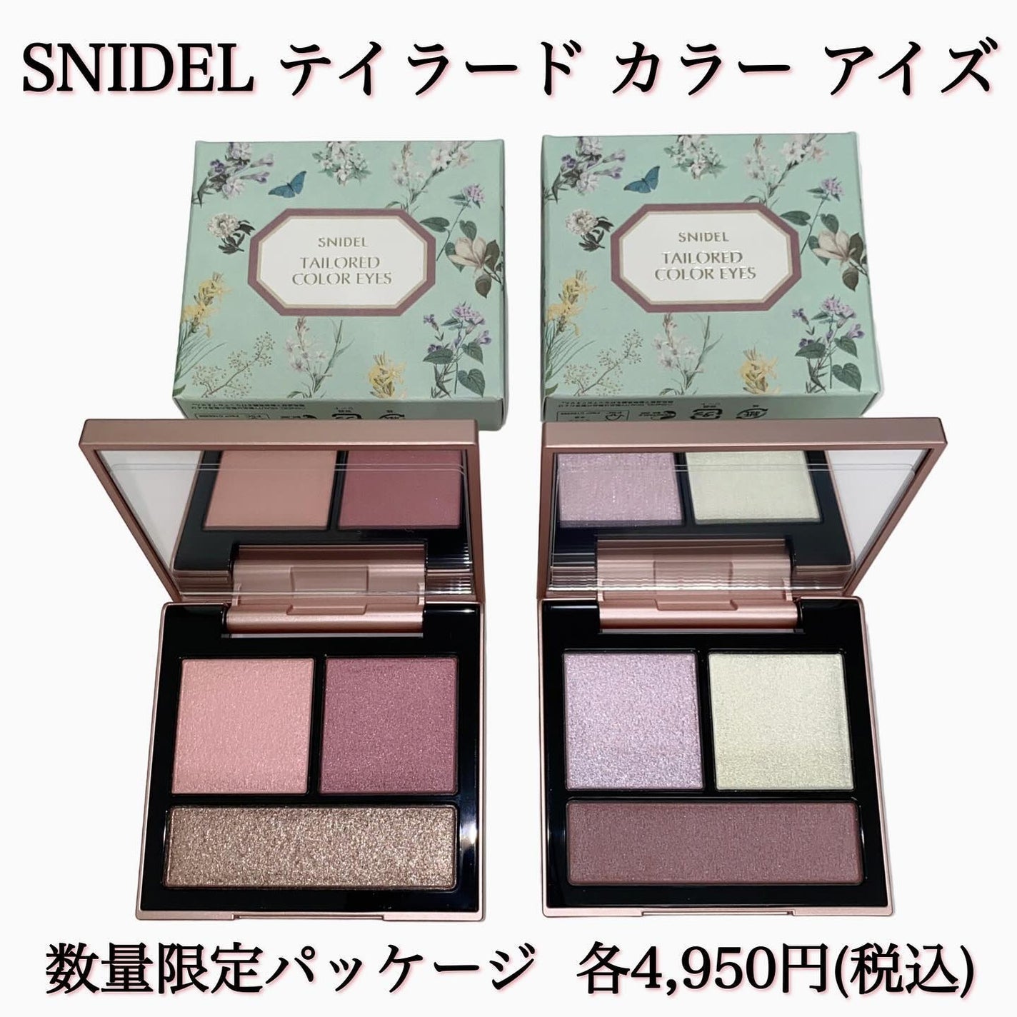 ピュア リップ ティント n/SNIDEL BEAUTY/リップティントを使ったクチコミ(4枚目)