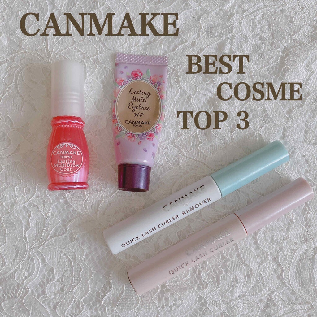 クイックラッシュカーラー/キャンメイク/マスカラ下地を使ったクチコミ(1枚目)