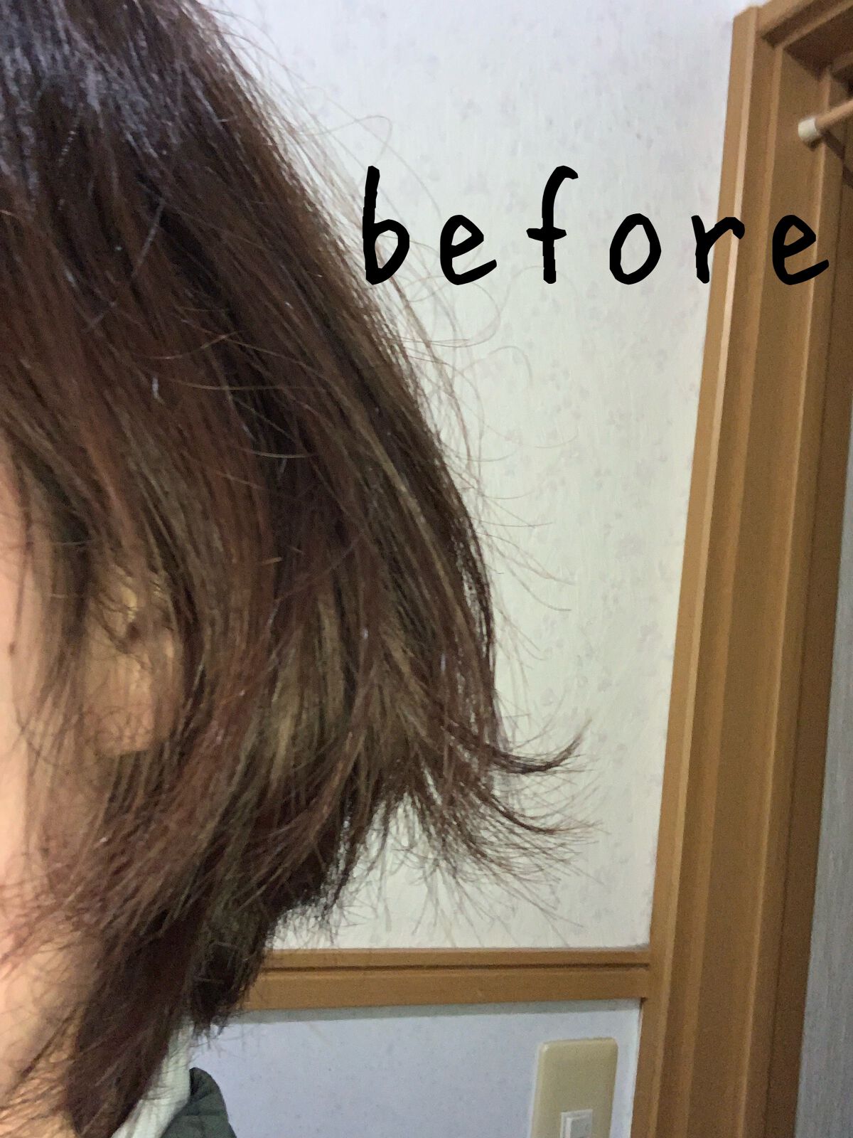 ライプ R3 アルガン ヘアオイル LOVELY/RAIP/ヘアオイルを使ったクチコミ（2枚目）