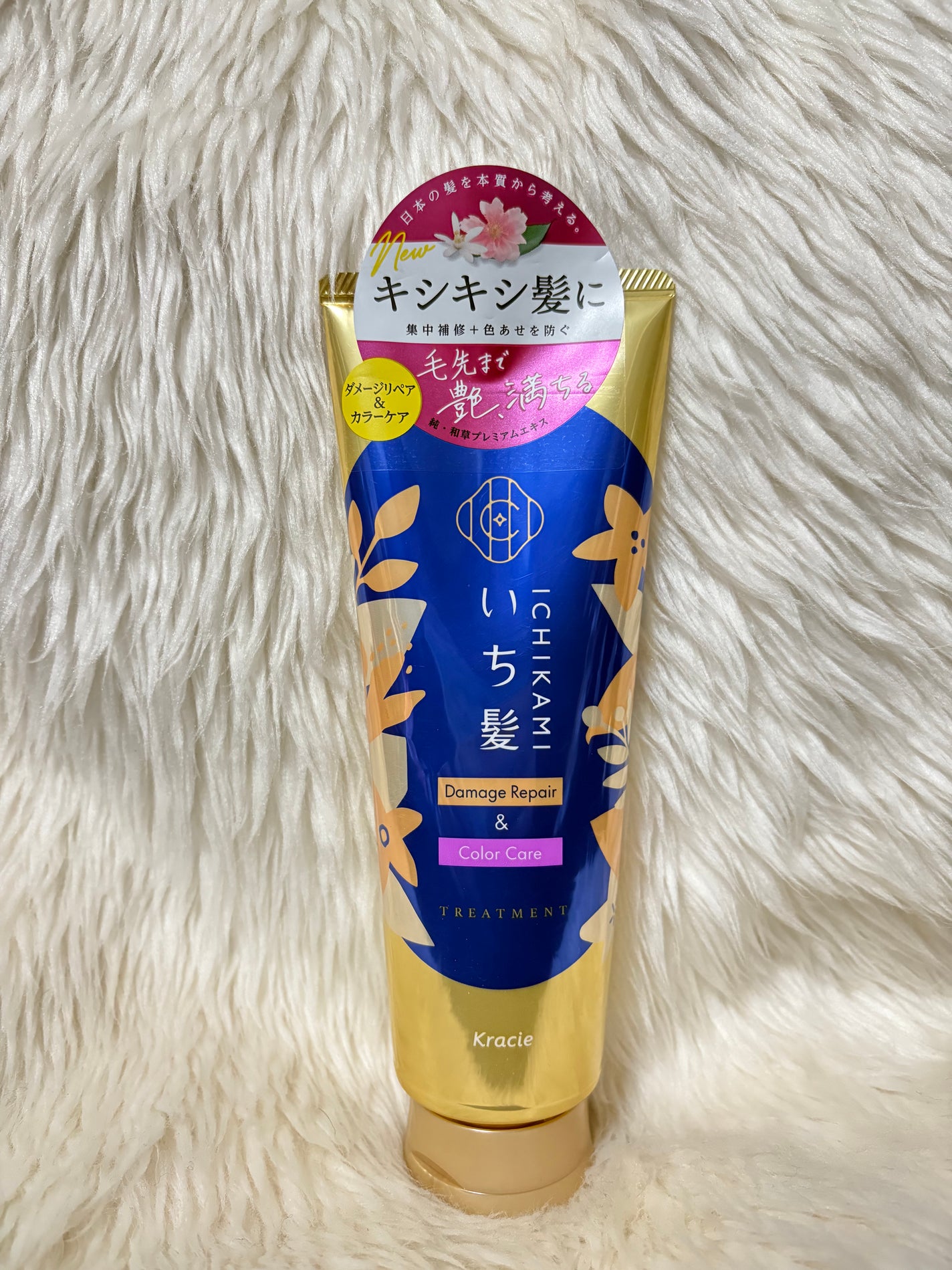 ダメージリペア&カラーケア トリートメント/いち髪/洗い流すヘアトリートメントを使ったクチコミ(1枚目)